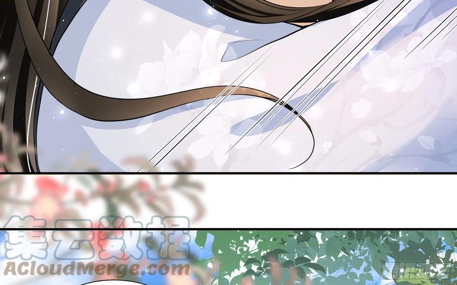 就宴承欢 - 22 谢妃娘娘跑路啦？！ - 第81张图