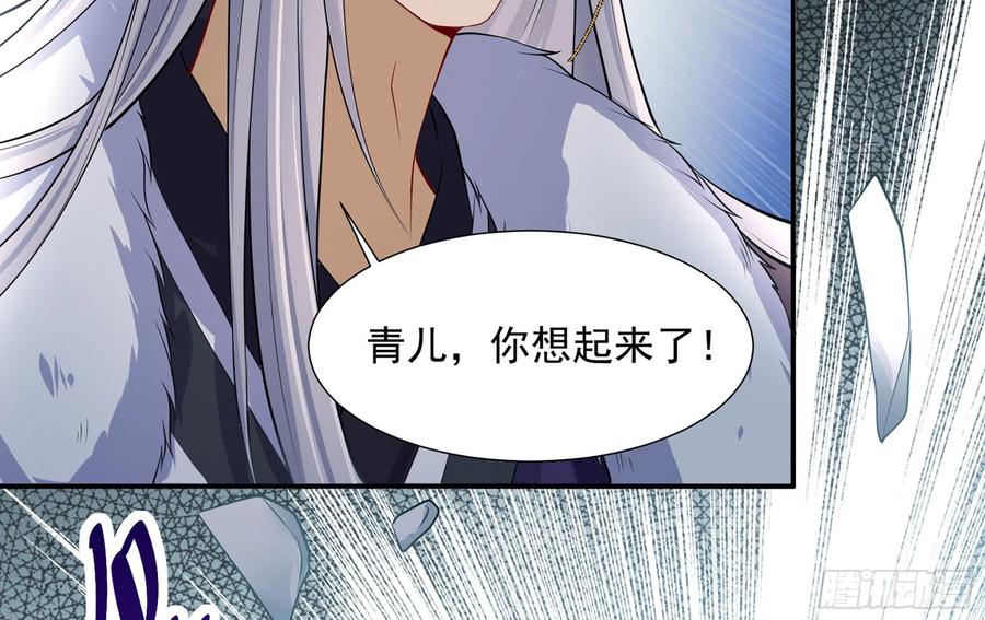 就宴承欢 - 23 只有两…一间客房啦！ - 第70张图