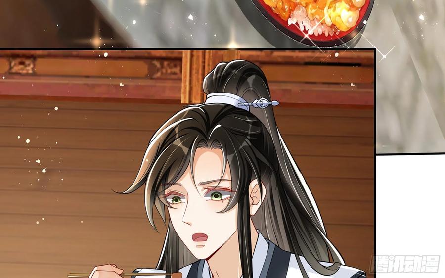 就宴承欢 - 23 只有两…一间客房啦！ - 第50张图