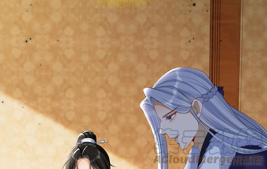 就宴承欢 - 23 只有两…一间客房啦！ - 第77张图