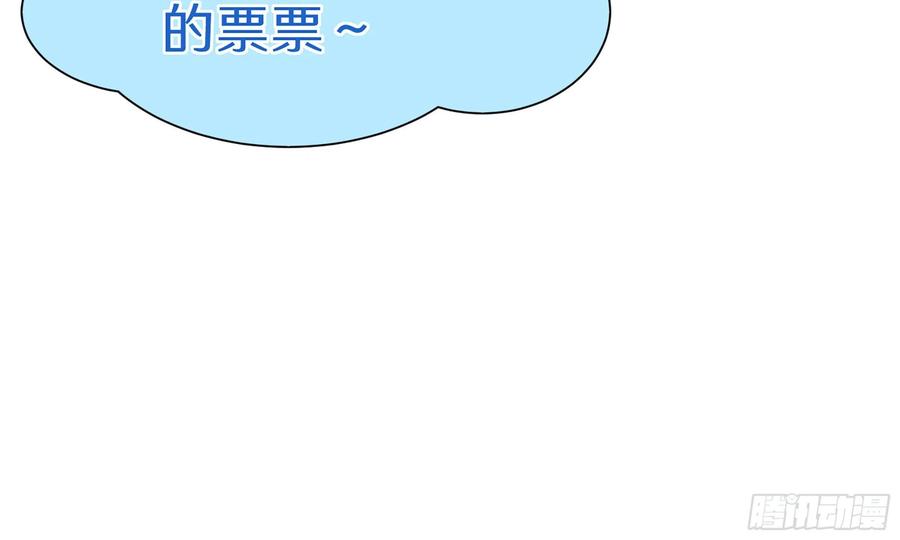 就宴承欢 - 23 只有两…一间客房啦！ - 第95张图