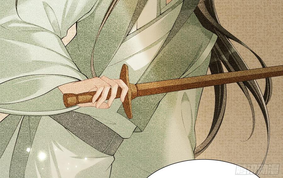 就宴承欢 - 23 只有两…一间客房啦！ - 第83张图