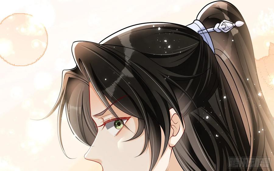 就宴承欢 - 23 只有两…一间客房啦！ - 第20张图