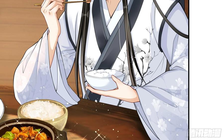 就宴承欢 - 23 只有两…一间客房啦！ - 第51张图