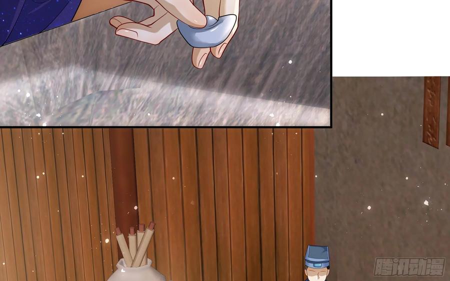 就宴承欢 - 23 只有两…一间客房啦！ - 第35张图