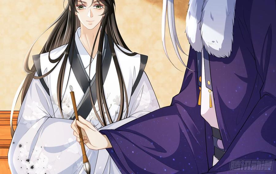 就宴承欢 - 23 只有两…一间客房啦！ - 第78张图