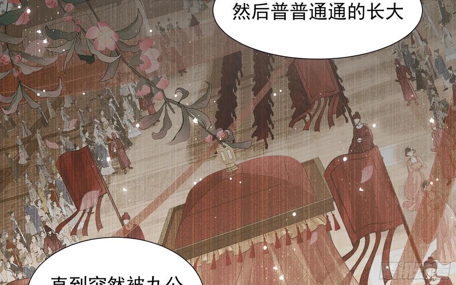 就宴承欢 - 23 只有两…一间客房啦！ - 第27张图