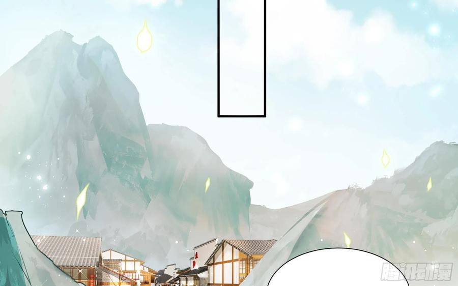 就宴承欢 - 23 只有两…一间客房啦！ - 第40张图