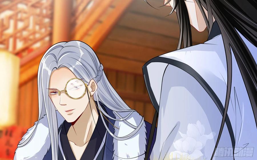 就宴承欢 - 23 只有两…一间客房啦！ - 第16张图