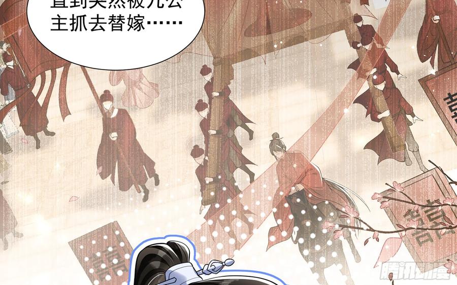 就宴承欢 - 23 只有两…一间客房啦！ - 第28张图