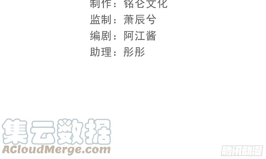 就宴承欢 - 23 只有两…一间客房啦！ - 第5张图