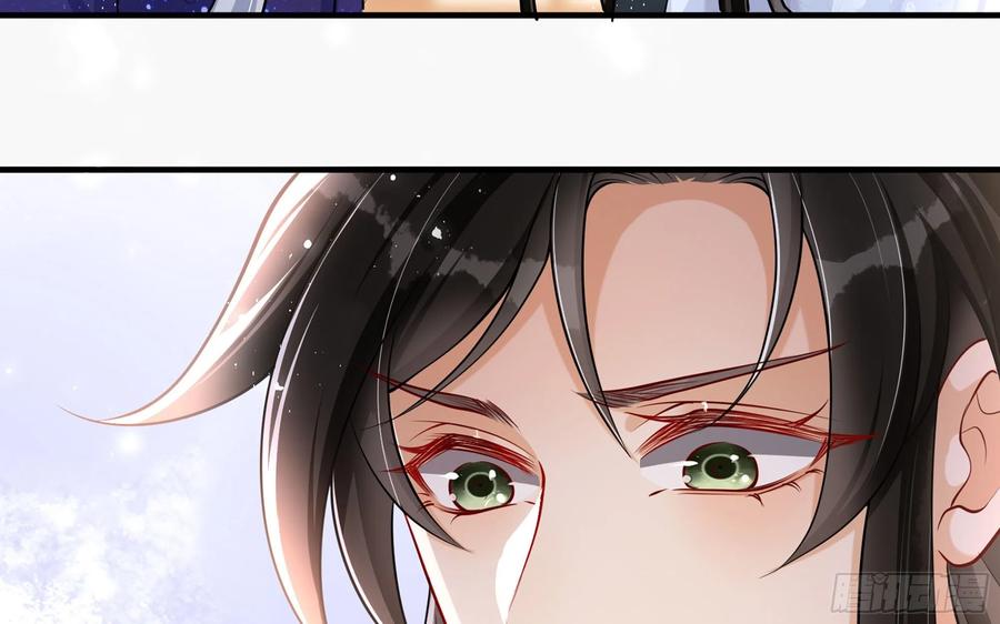 就宴承欢 - 24 奇怪的四角关系！ - 第28张图