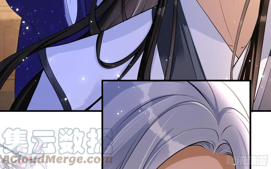 就宴承欢 - 24 奇怪的四角关系！ - 第17张图