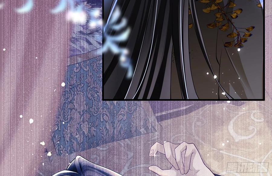 就宴承欢 - 24 奇怪的四角关系！ - 第90张图