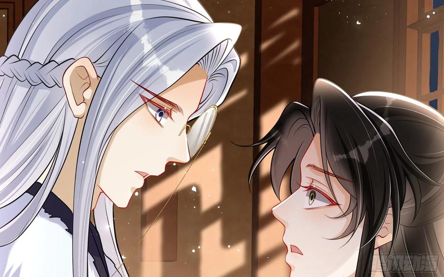 就宴承欢 - 24 奇怪的四角关系！ - 第26张图