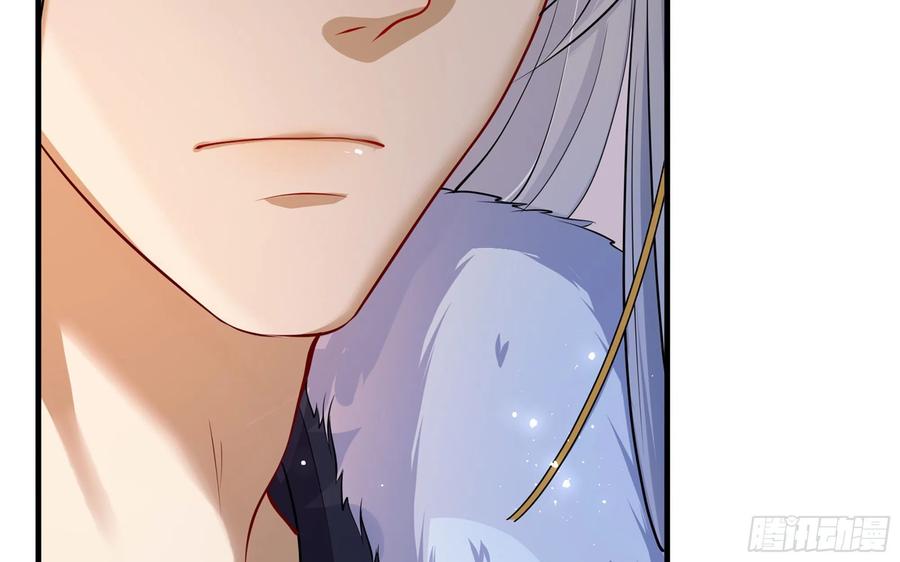 就宴承欢 - 24 奇怪的四角关系！ - 第55张图