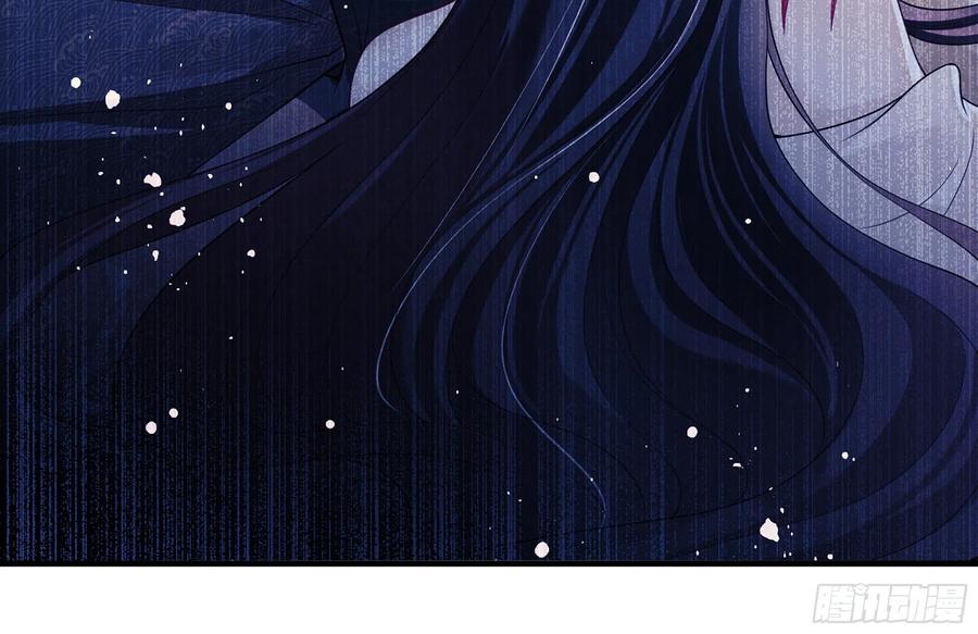 就宴承欢 - 24 奇怪的四角关系！ - 第92张图