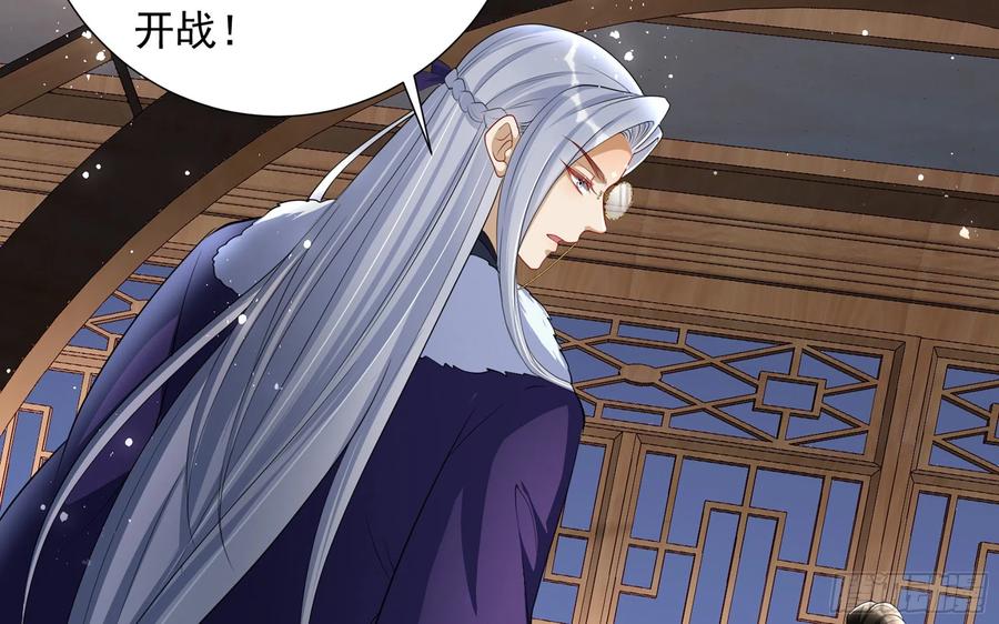 就宴承欢 - 24 奇怪的四角关系！ - 第60张图