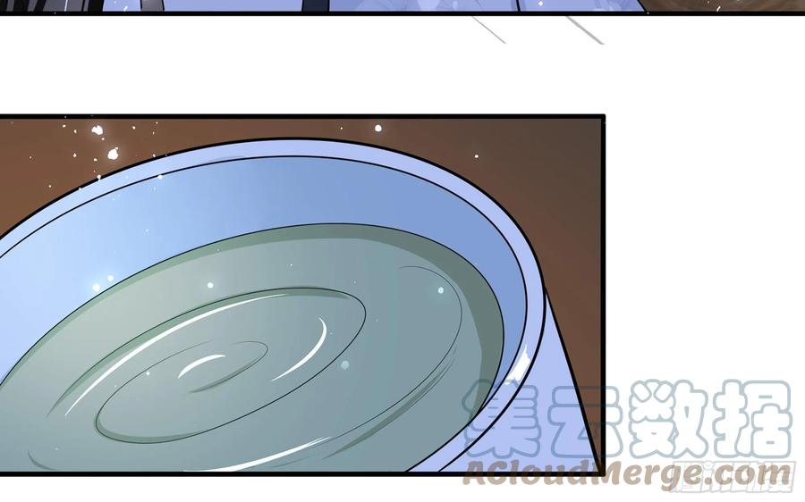 就宴承欢 - 25 他逃，他追？他…… - 第77张图