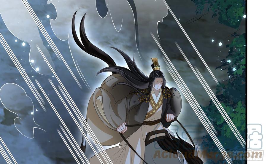 就宴承欢 - 25 他逃，他追？他…… - 第93张图