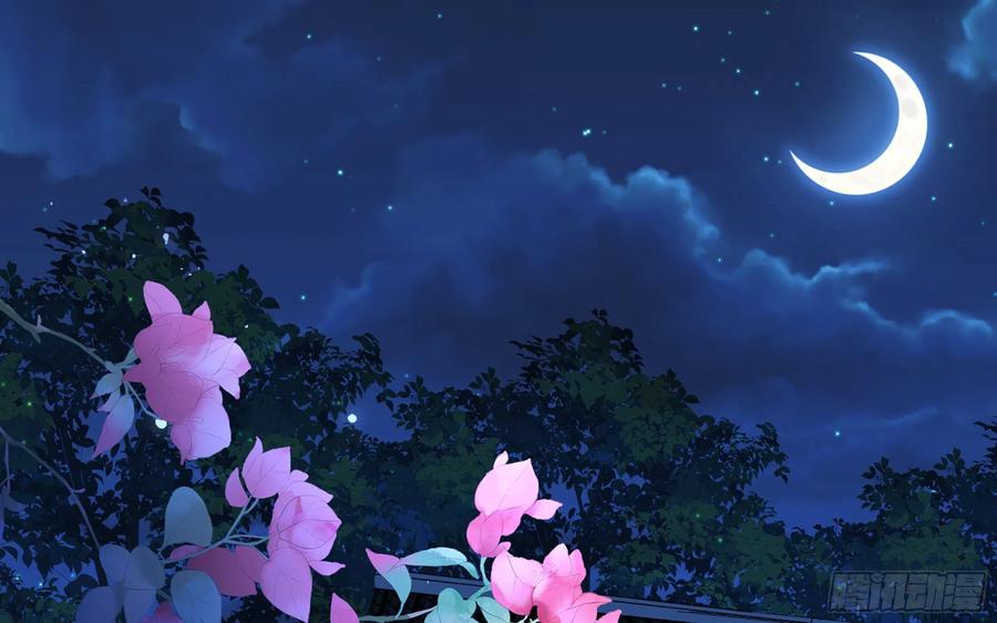 就宴承欢 - 25 他逃，他追？他…… - 第6张图