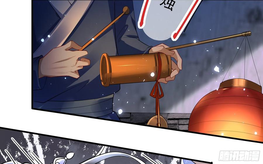 就宴承欢 - 25 他逃，他追？他…… - 第16张图