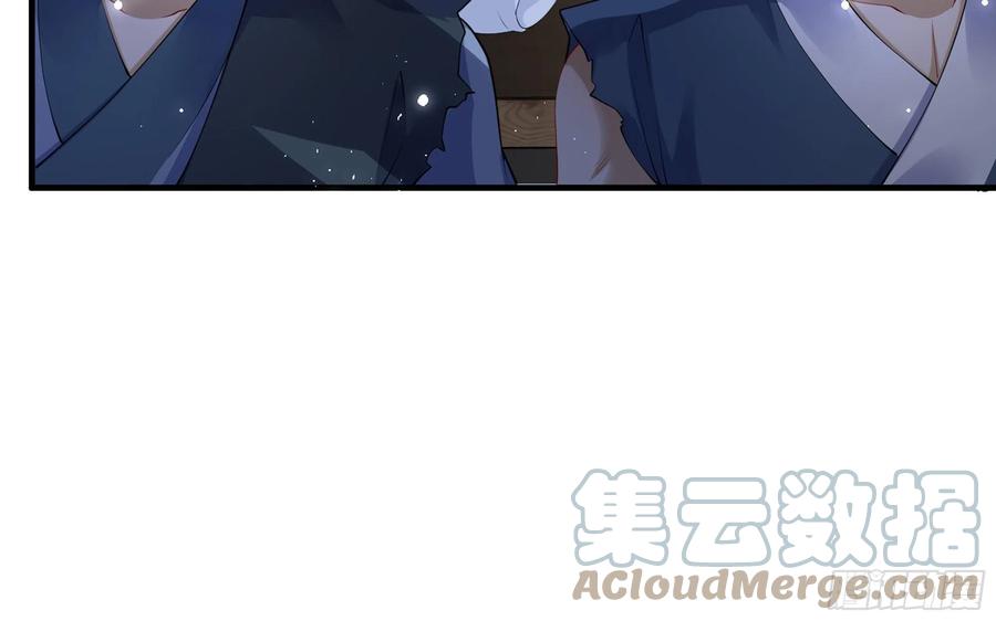 就宴承欢 - 25 他逃，他追？他…… - 第65张图