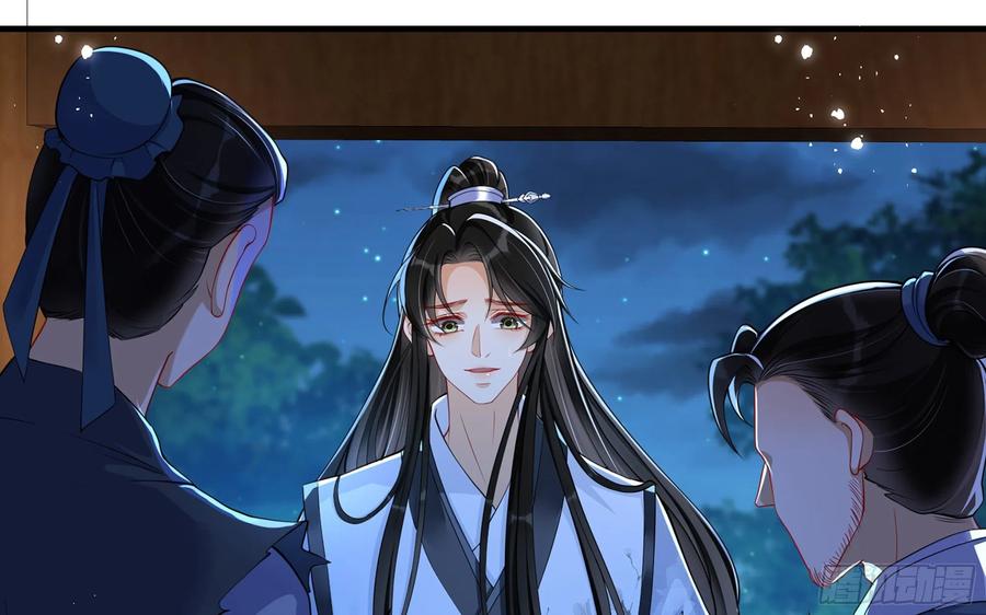 就宴承欢 - 25 他逃，他追？他…… - 第54张图