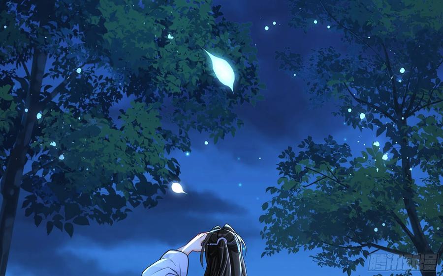 就宴承欢 - 25 他逃，他追？他…… - 第40张图