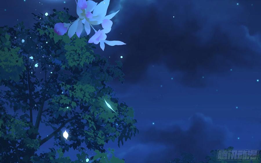 就宴承欢 - 25 他逃，他追？他…… - 第39张图