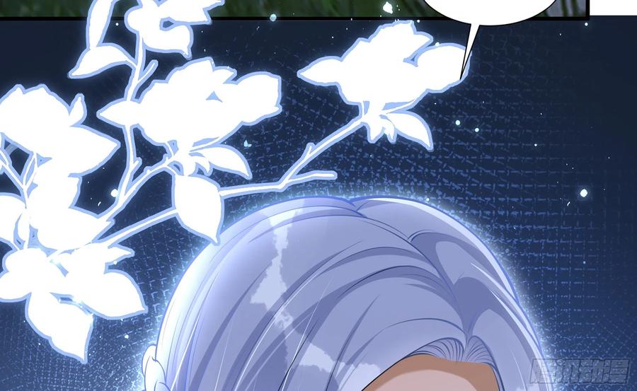 就宴承欢 - 25 他逃，他追？他…… - 第95张图