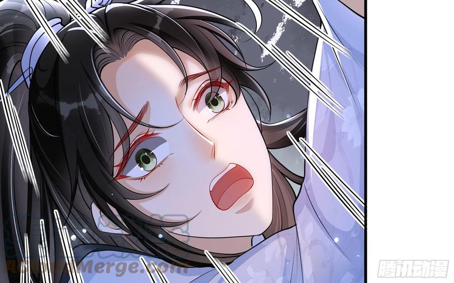 就宴承欢 - 25 他逃，他追？他…… - 第17张图