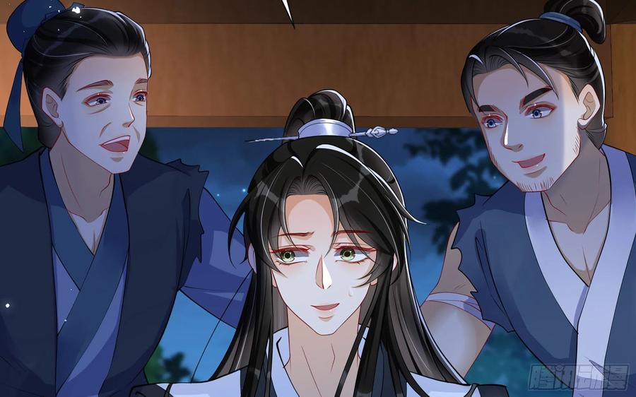 就宴承欢 - 25 他逃，他追？他…… - 第60张图