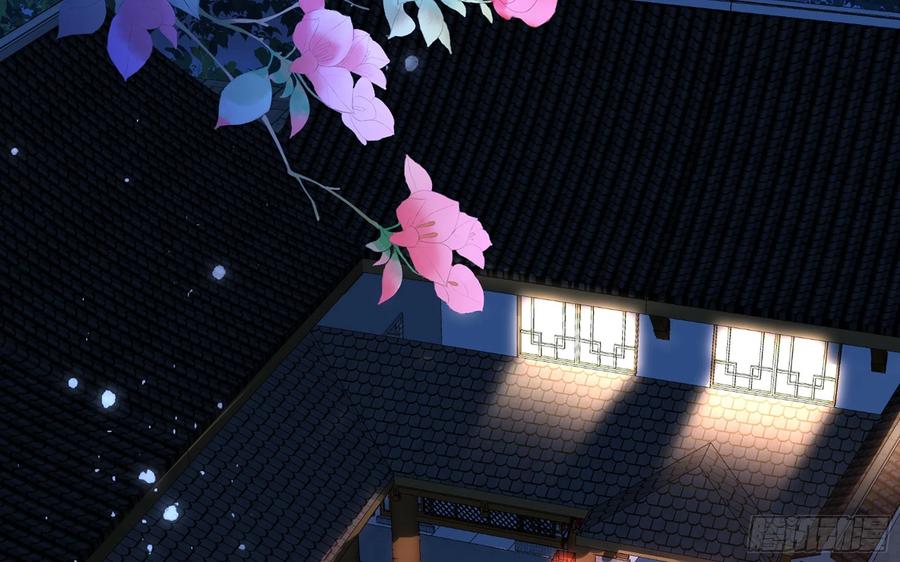 就宴承欢 - 25 他逃，他追？他…… - 第7张图