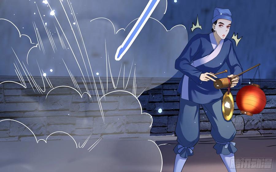 就宴承欢 - 25 他逃，他追？他…… - 第19张图