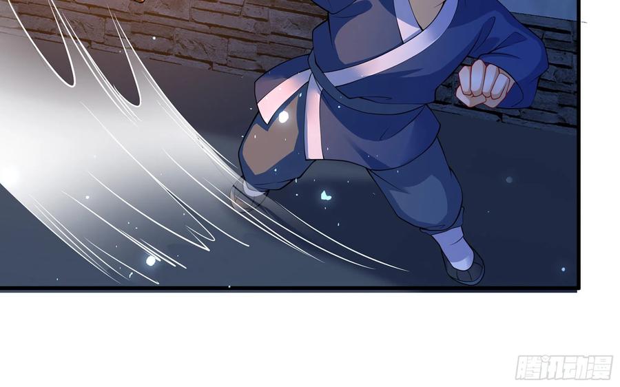 就宴承欢 - 25 他逃，他追？他…… - 第26张图