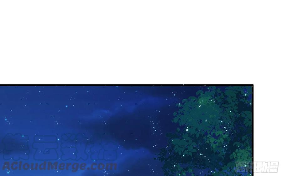 就宴承欢 - 25 他逃，他追？他…… - 第45张图