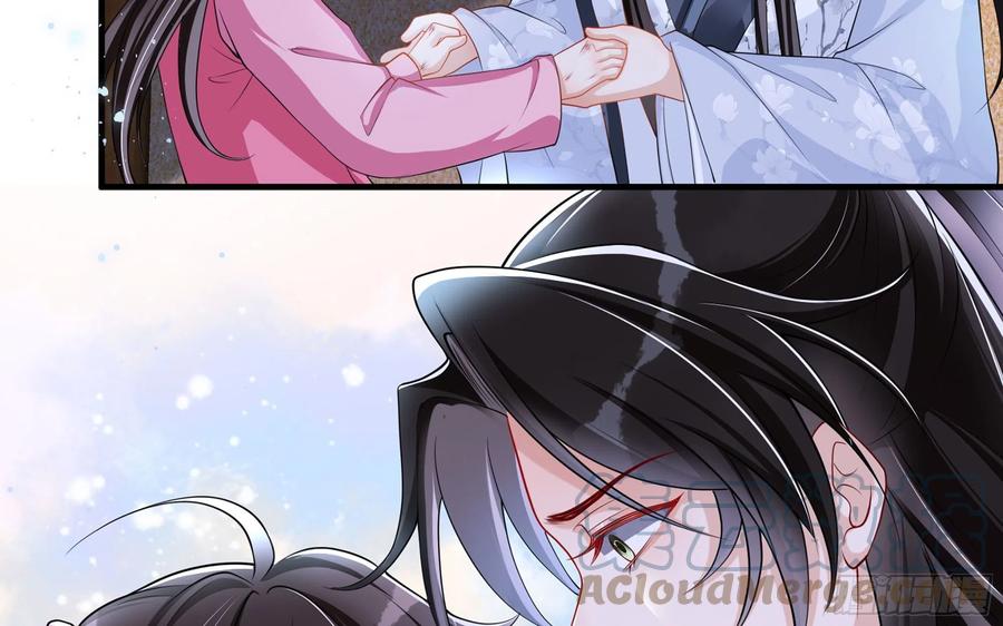 就宴承欢 - 26 他插翅难飞！ - 第46张图