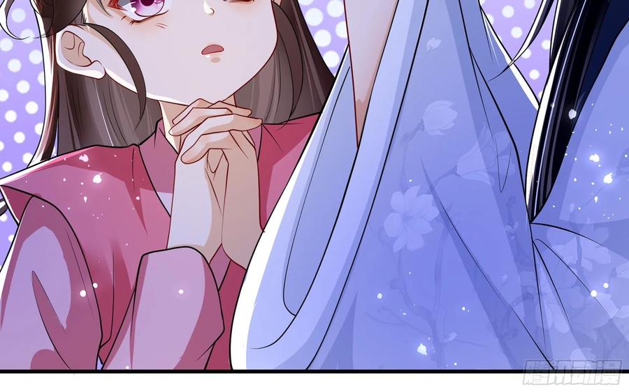 就宴承欢 - 26 他插翅难飞！ - 第27张图