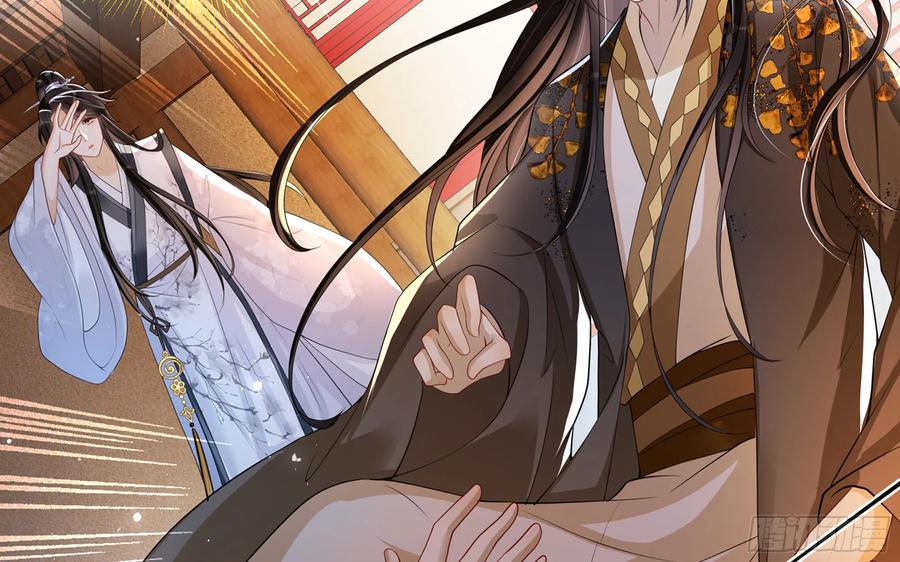 就宴承欢 - 26 他插翅难飞！ - 第77张图