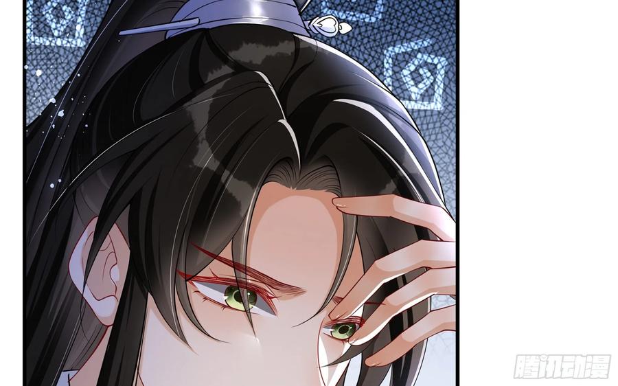 就宴承欢 - 26 他插翅难飞！ - 第15张图