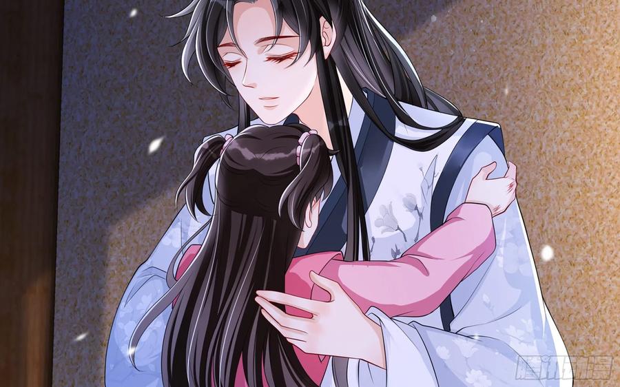 就宴承欢 - 26 他插翅难飞！ - 第53张图