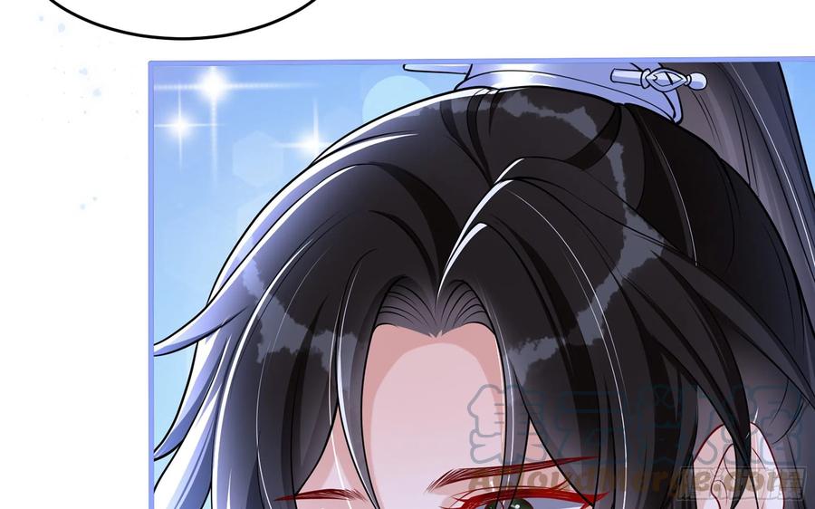 就宴承欢 - 26 他插翅难飞！ - 第49张图