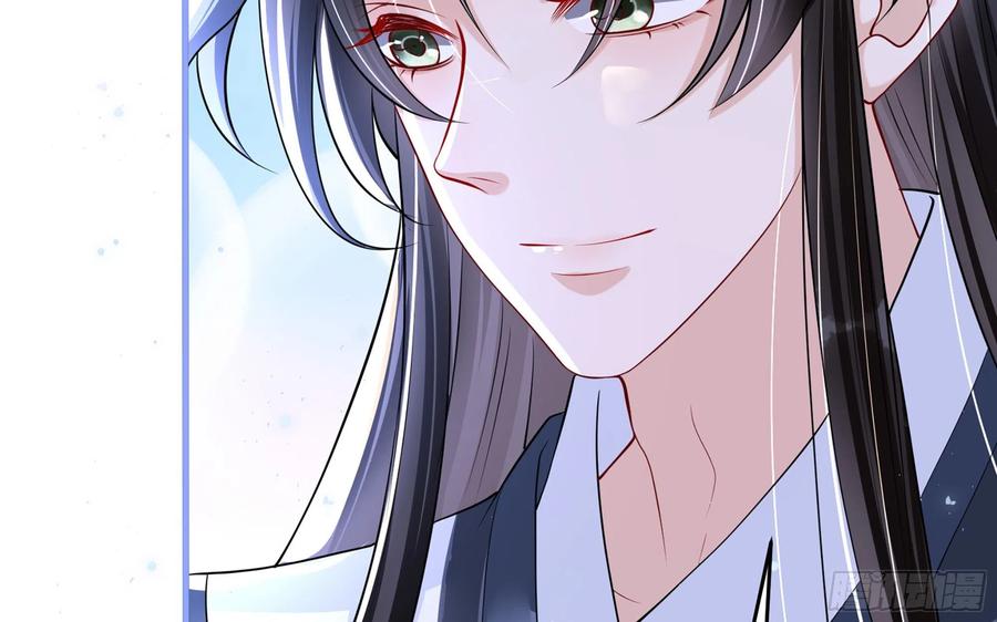 就宴承欢 - 26 他插翅难飞！ - 第50张图