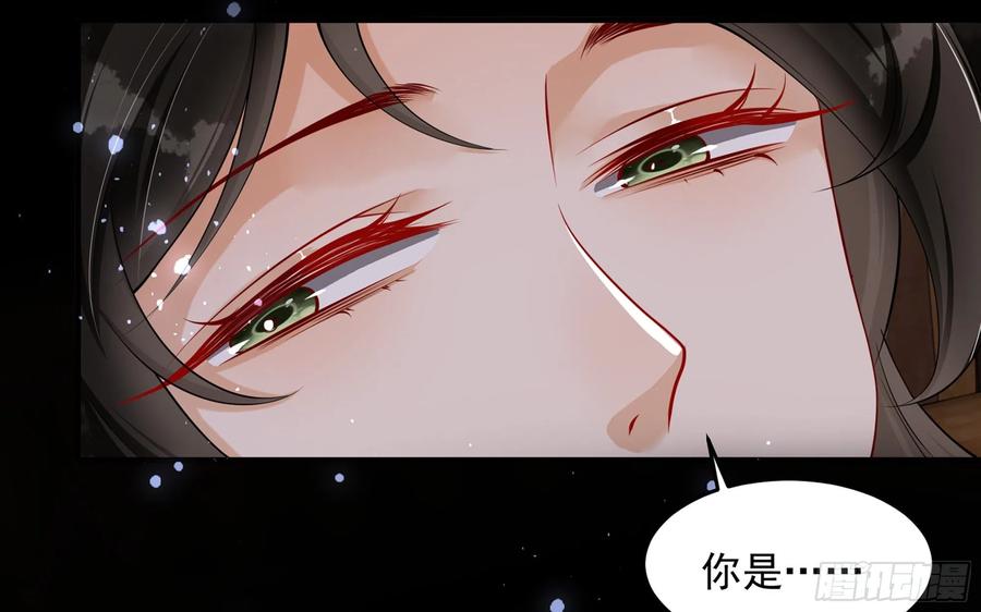 就宴承欢 - 26 他插翅难飞！ - 第9张图