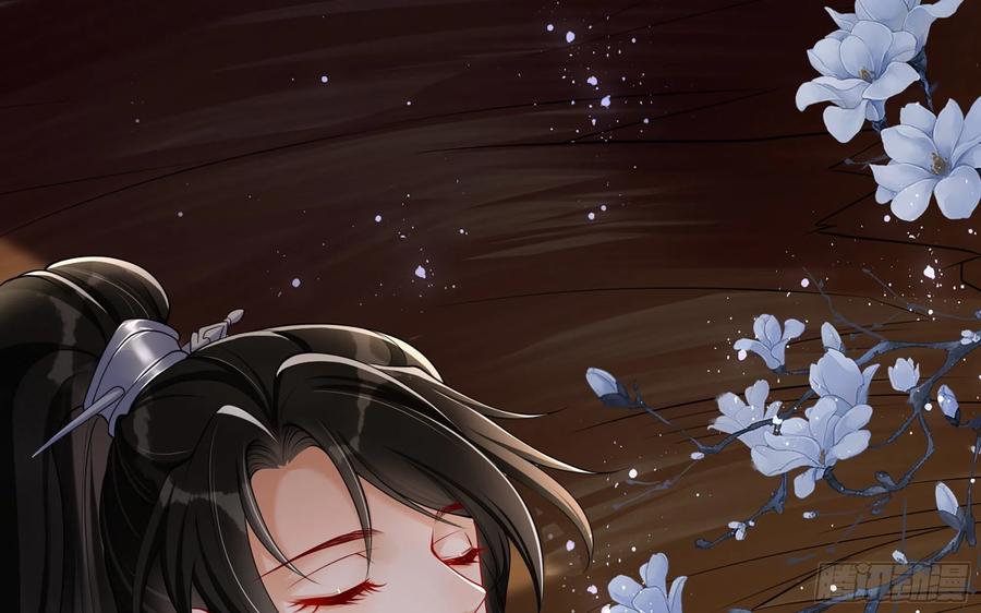 就宴承欢 - 26 他插翅难飞！ - 第6张图