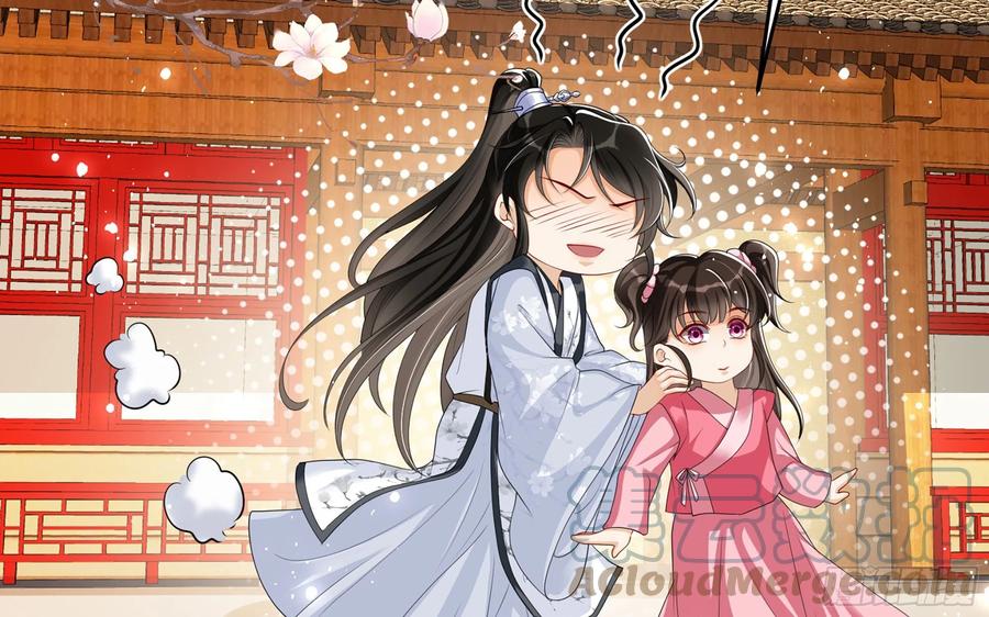 就宴承欢 - 27 他是我夫君 - 第72张图