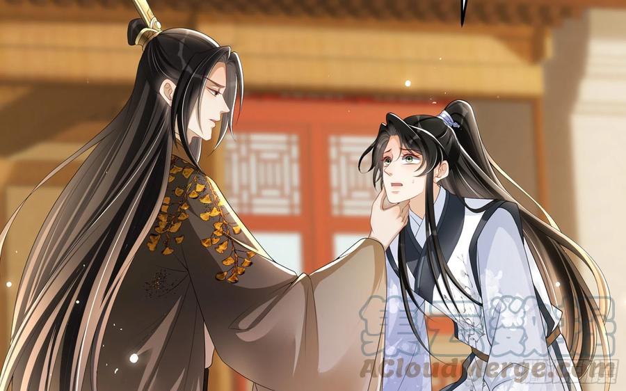 就宴承欢 - 27 他是我夫君 - 第44张图