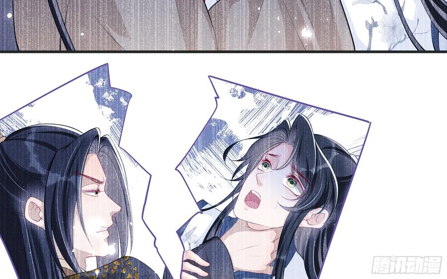 就宴承欢 - 27 他是我夫君 - 第34张图