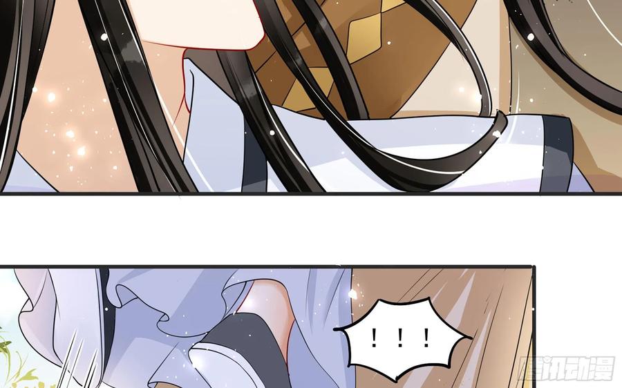 就宴承欢 - 27 他是我夫君 - 第83张图